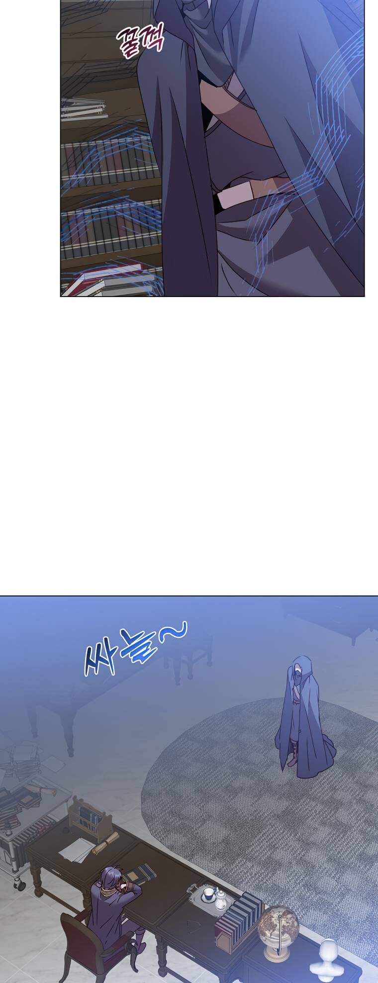 Page 31 of Chapter 130