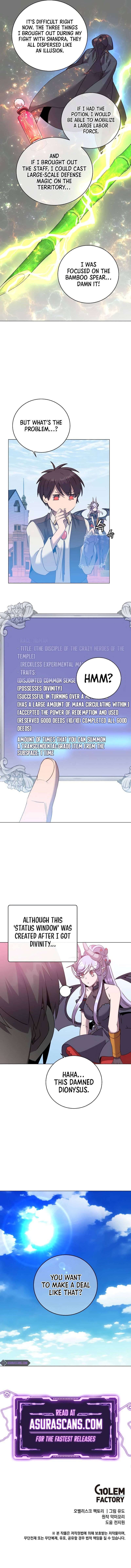 Page 9 of Chapter 131