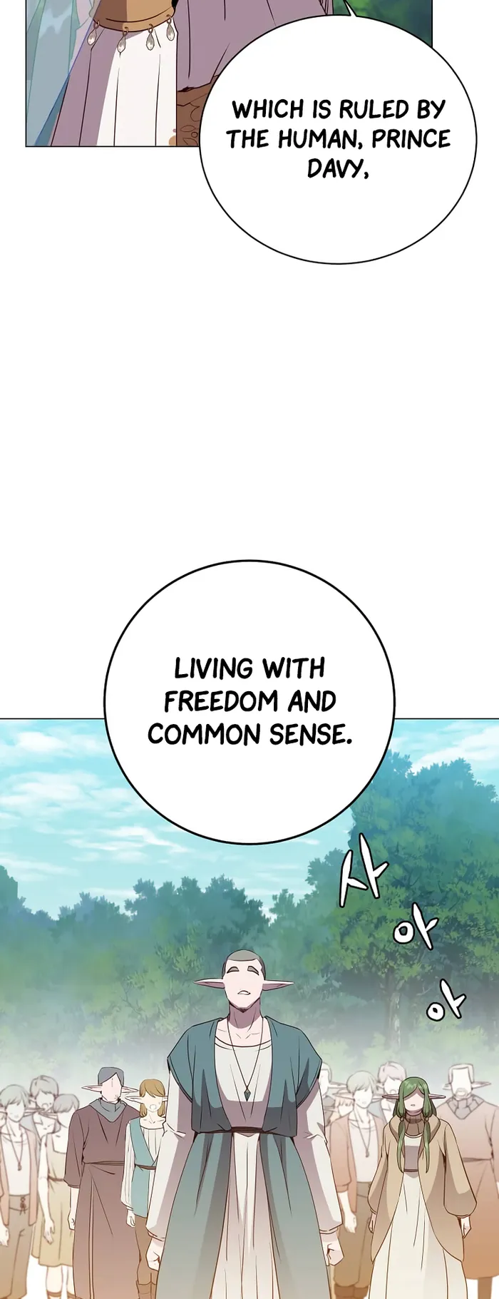 Page 12 of Chapter 140