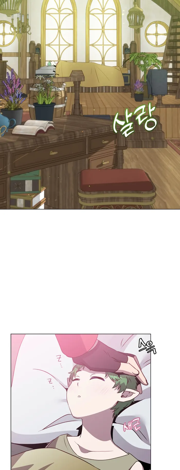 Page 22 of Chapter 140