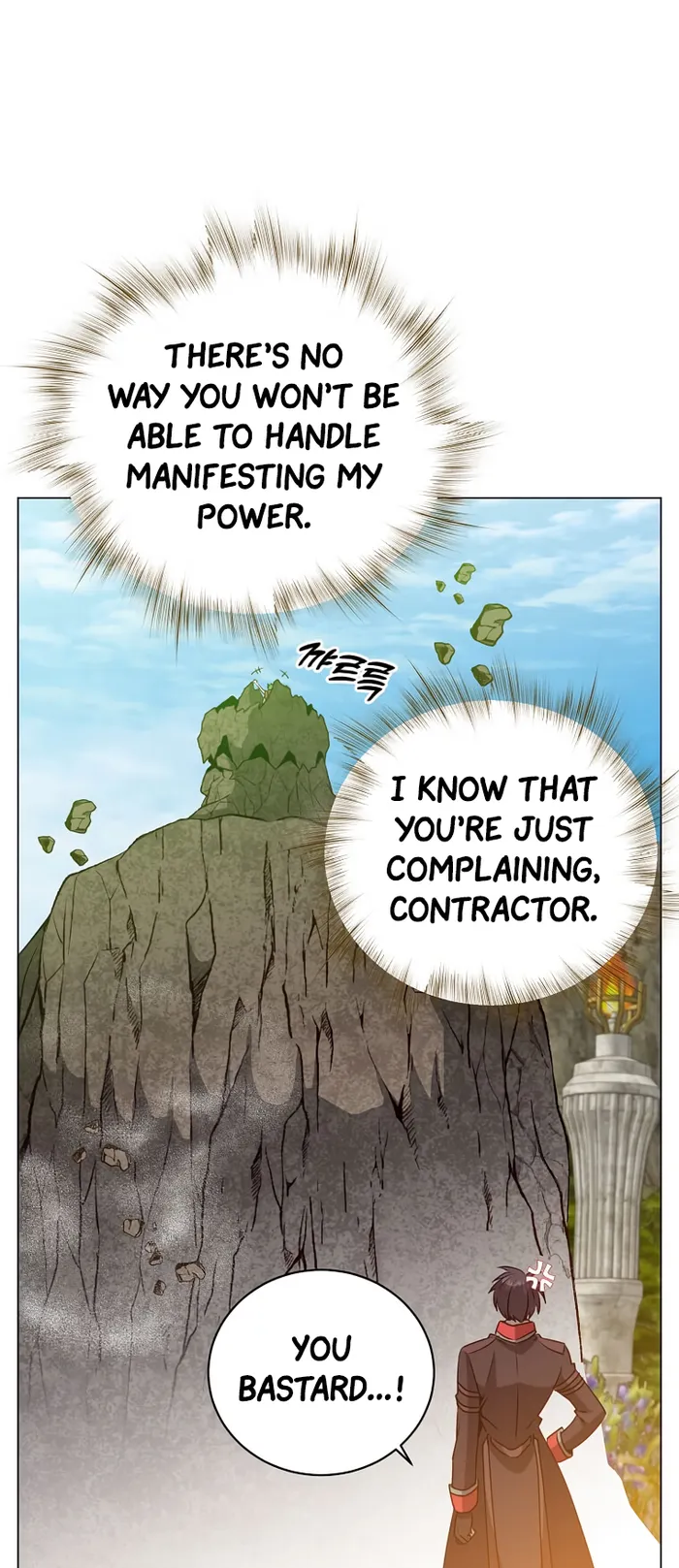 Page 43 of Chapter 140