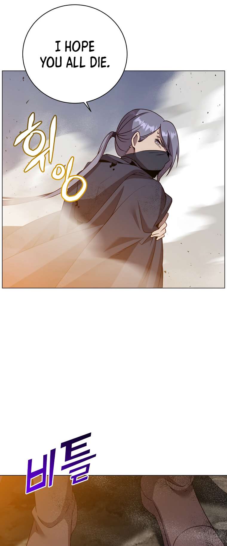 Page 4 of Chapter 147