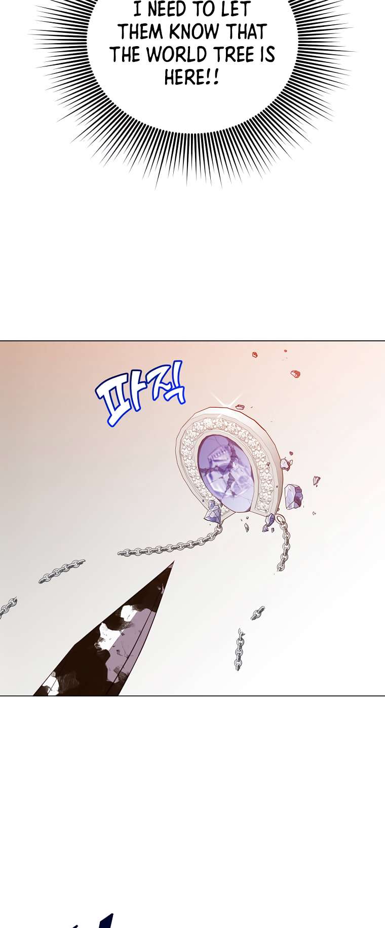 Page 8 of Chapter 147