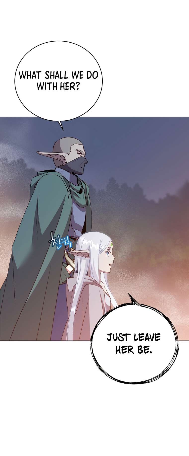 Page 13 of Chapter 147