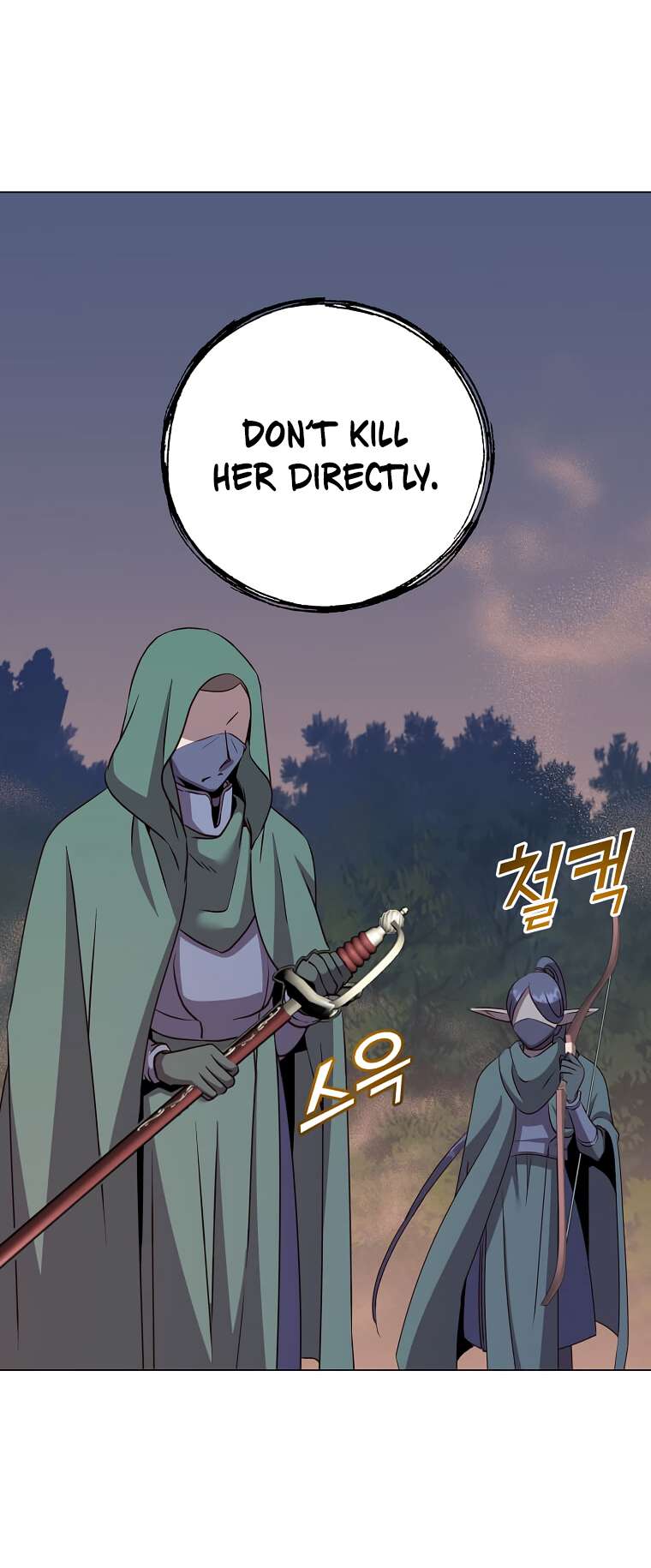 Page 14 of Chapter 147