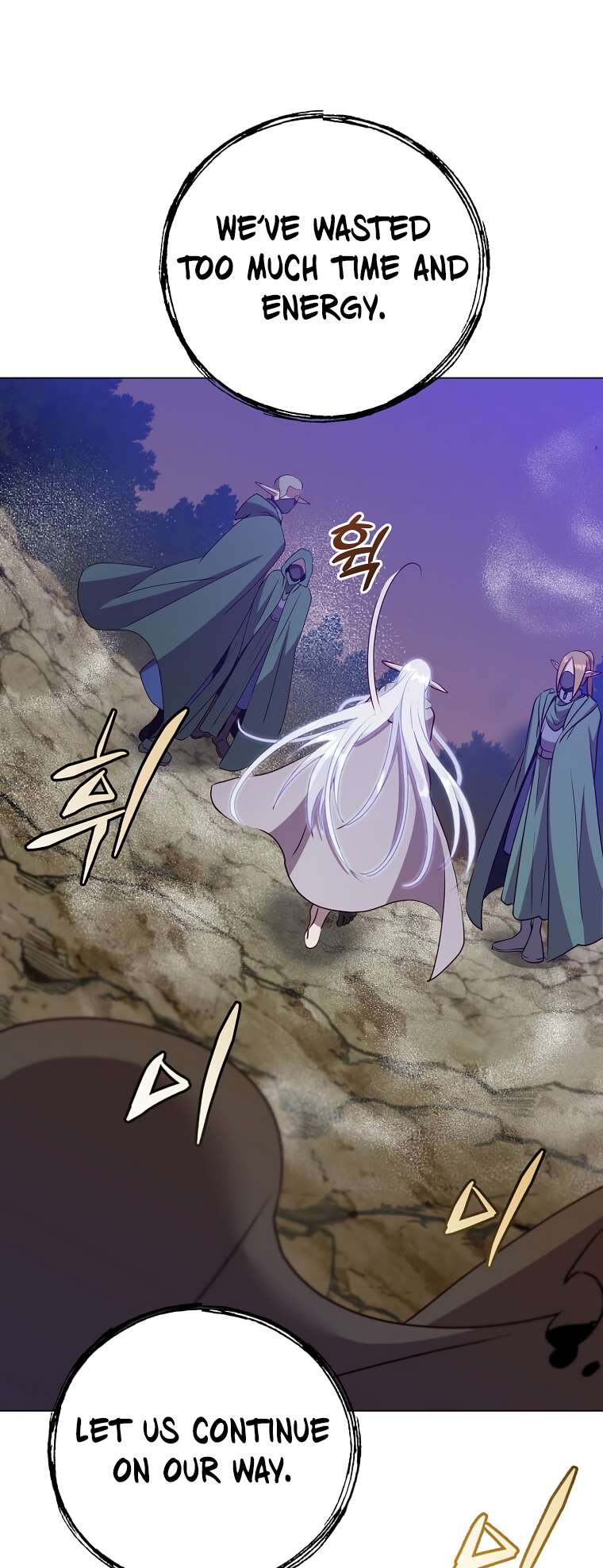Page 18 of Chapter 147
