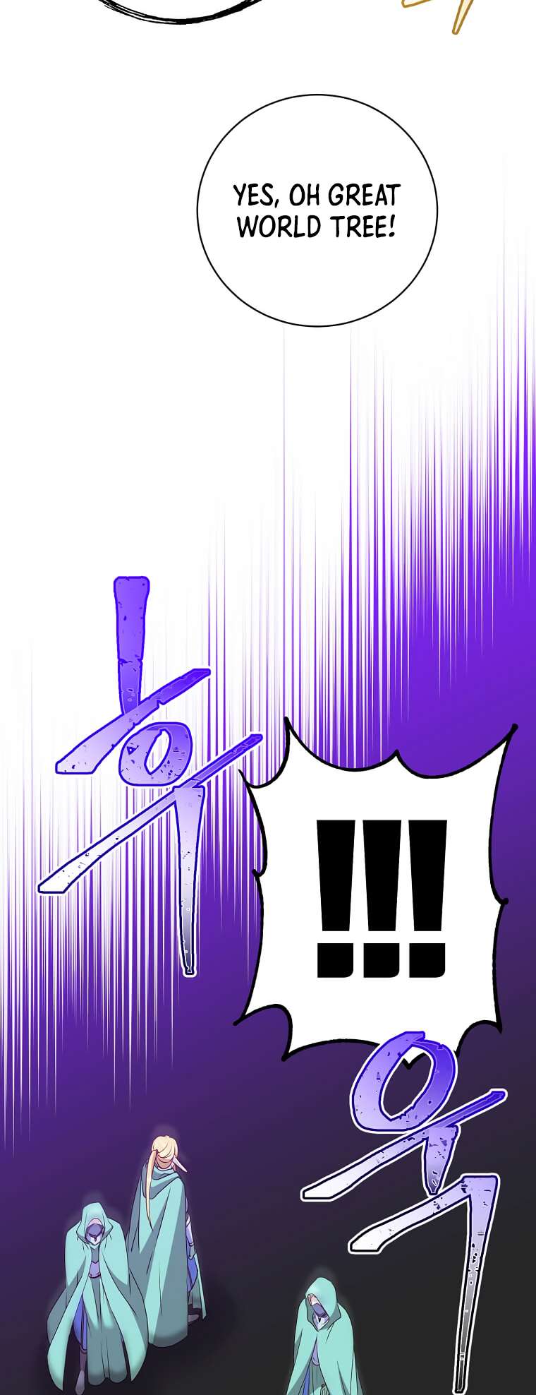 Page 19 of Chapter 147