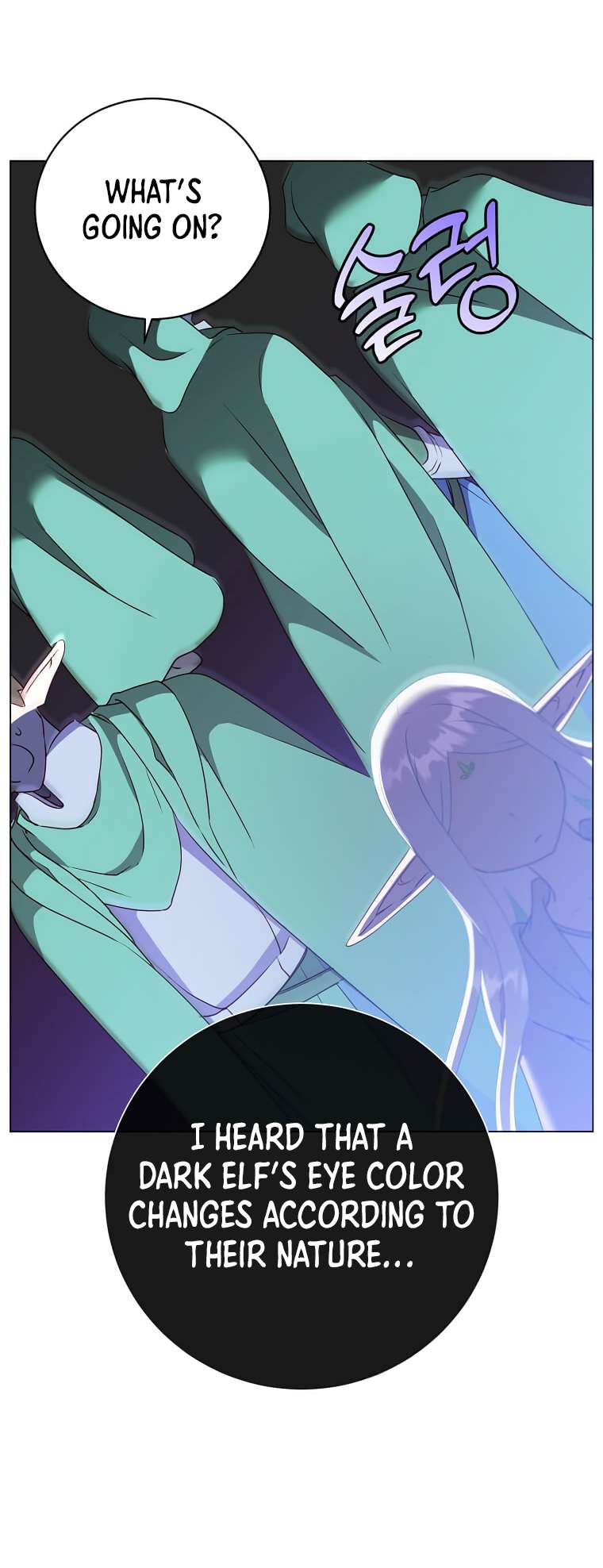 Page 21 of Chapter 147