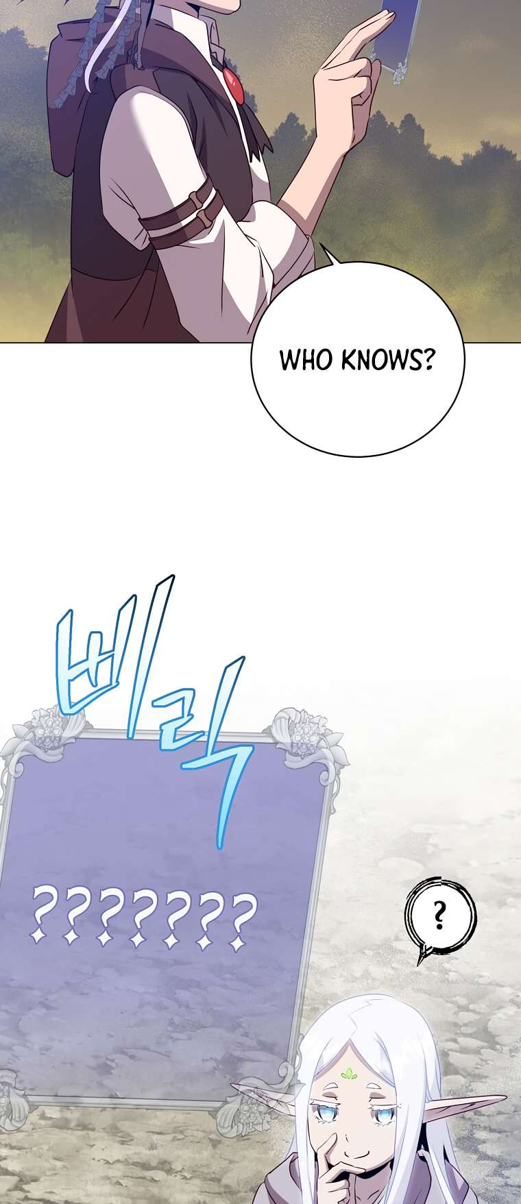 Page 53 of Chapter 147