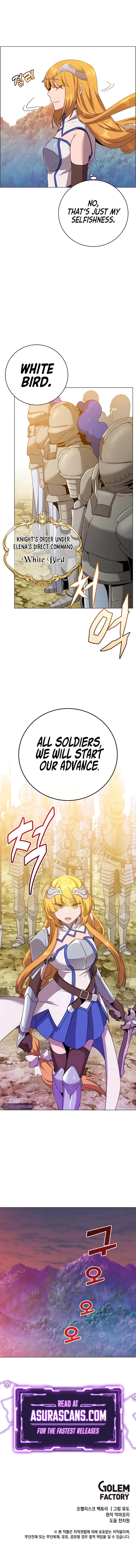Page 12 of Chapter 153