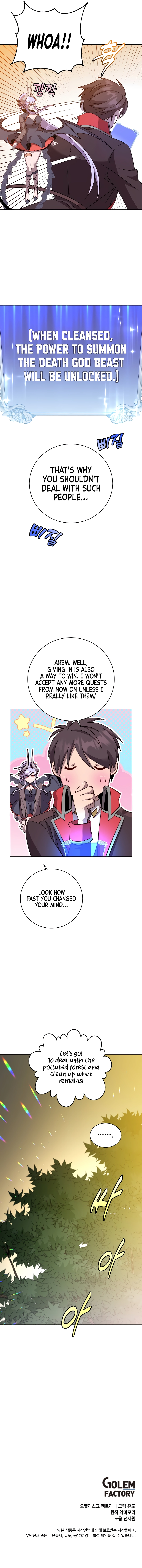 Page 10 of Chapter 168