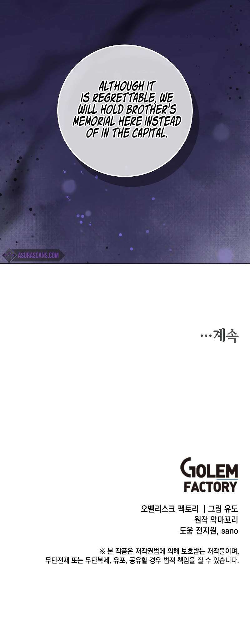 Page 11 of Chapter 172