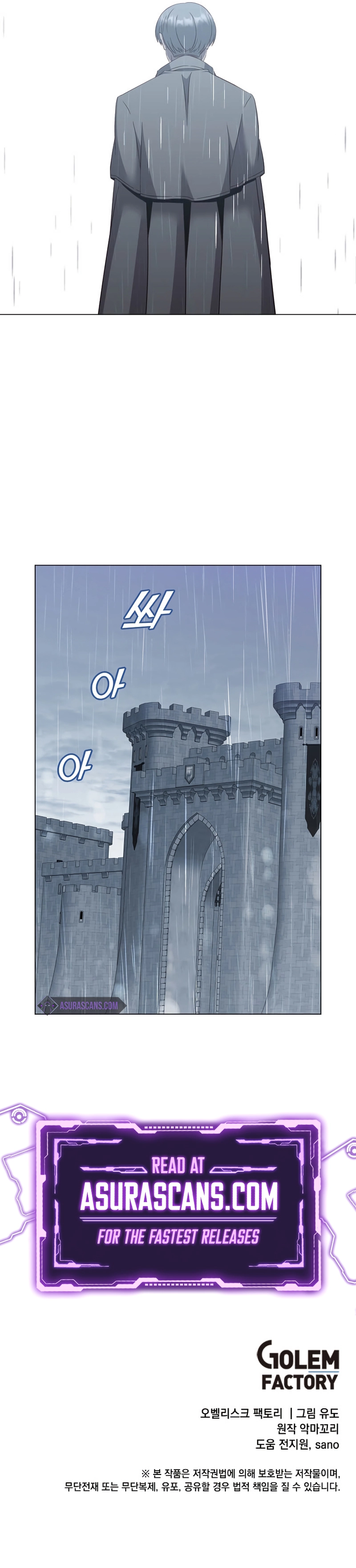 Page 11 of Chapter 173