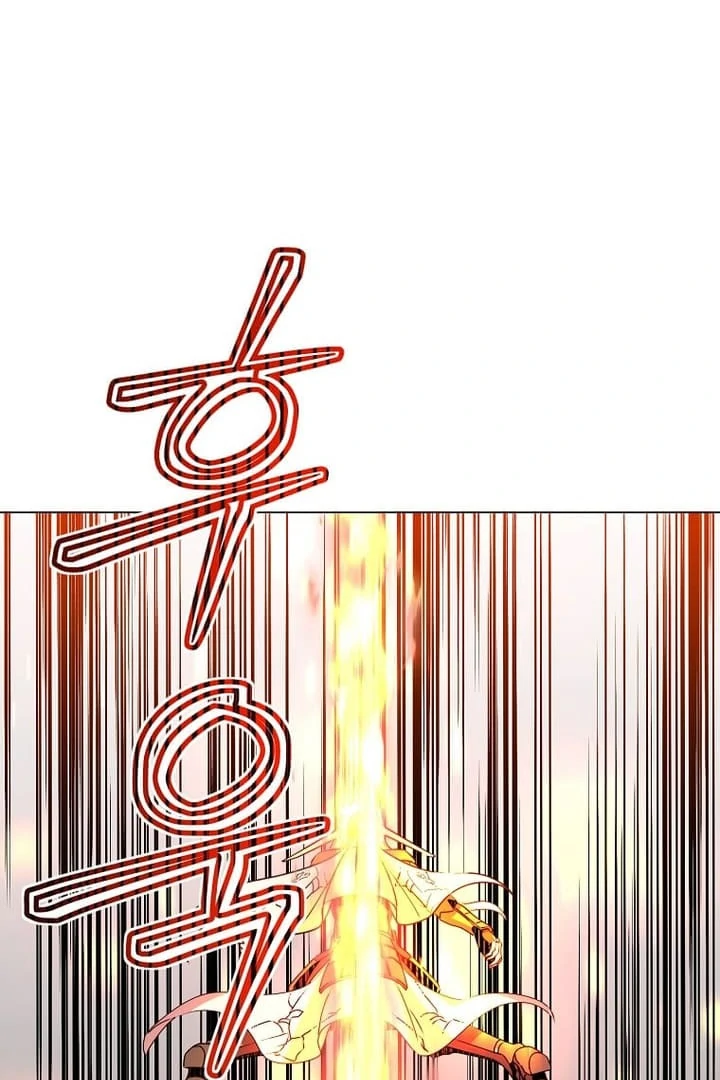 Page 18 of Chapter 186