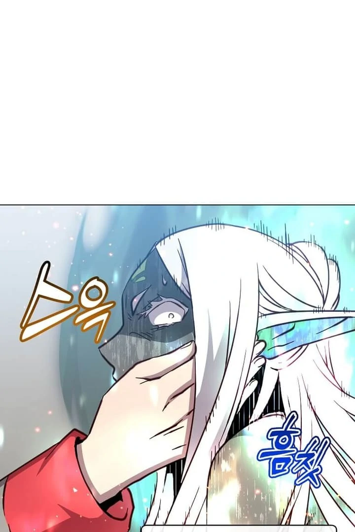 Page 87 of Chapter 186
