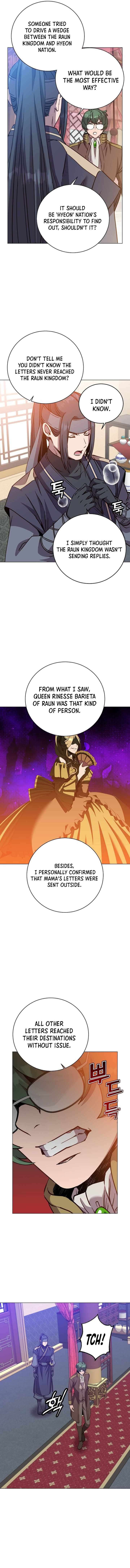 Page 8 of Chapter 192