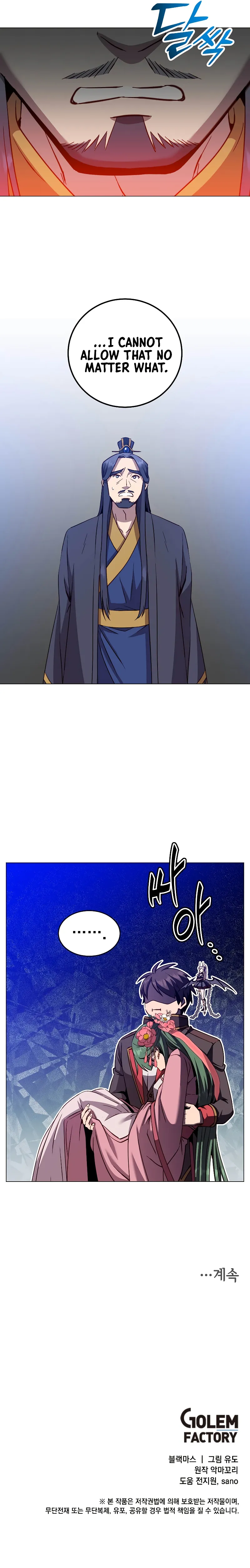Page 10 of Chapter 195