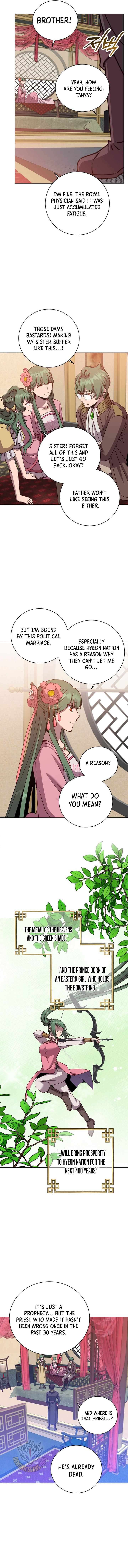 Page 7 of Chapter 196