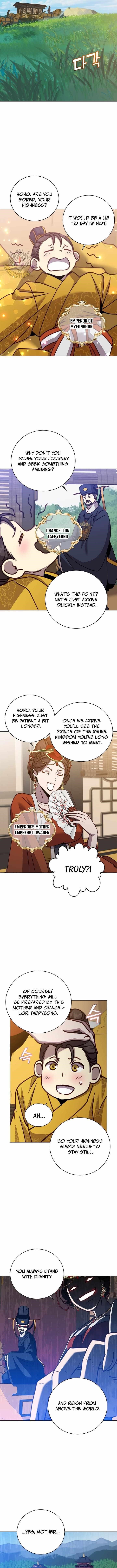 Page 11 of Chapter 197