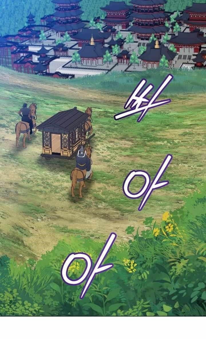 Page 12 of Chapter 197