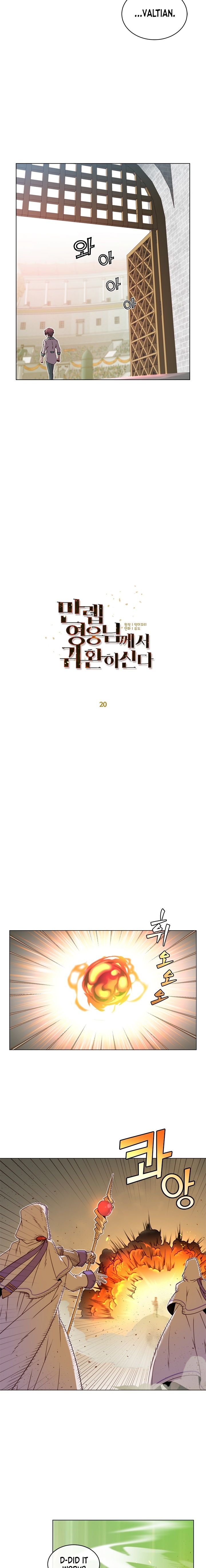 Page 7 of Chapter 20