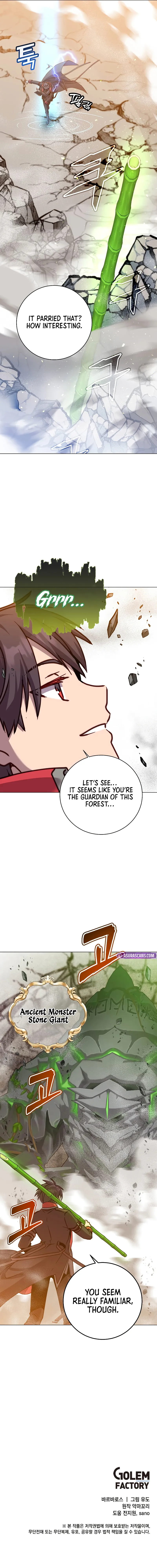 Page 10 of Chapter 201