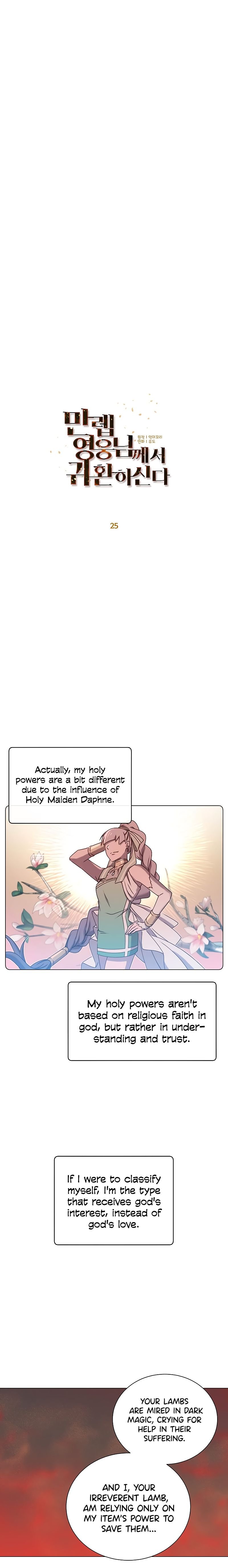 Page 11 of Chapter 25