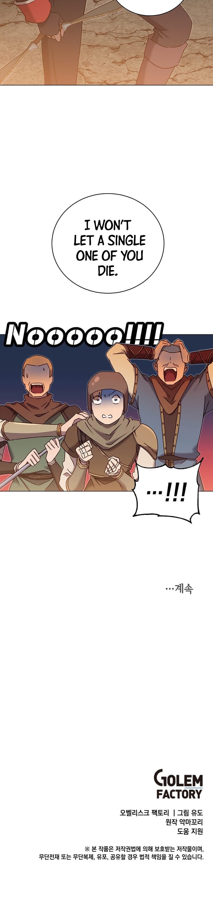 Page 13 of Chapter 32