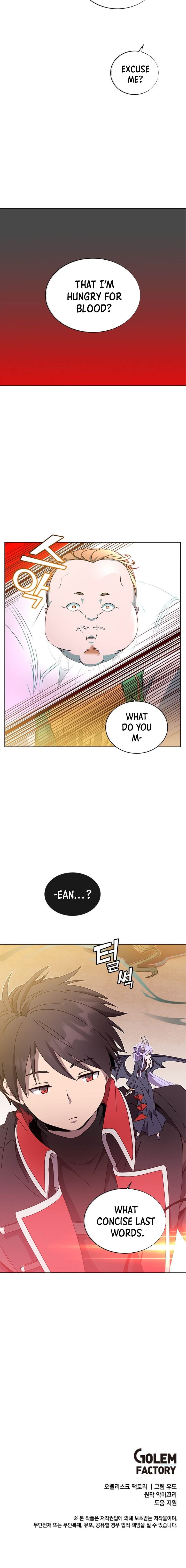 Page 10 of Chapter 42