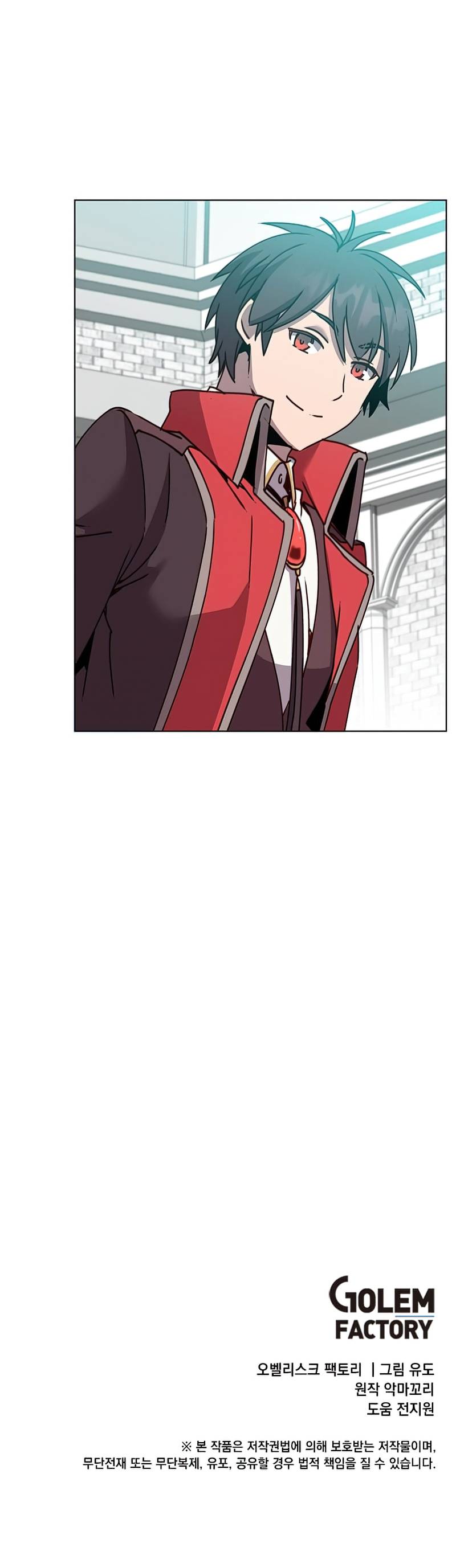 Page 8 of Chapter 78