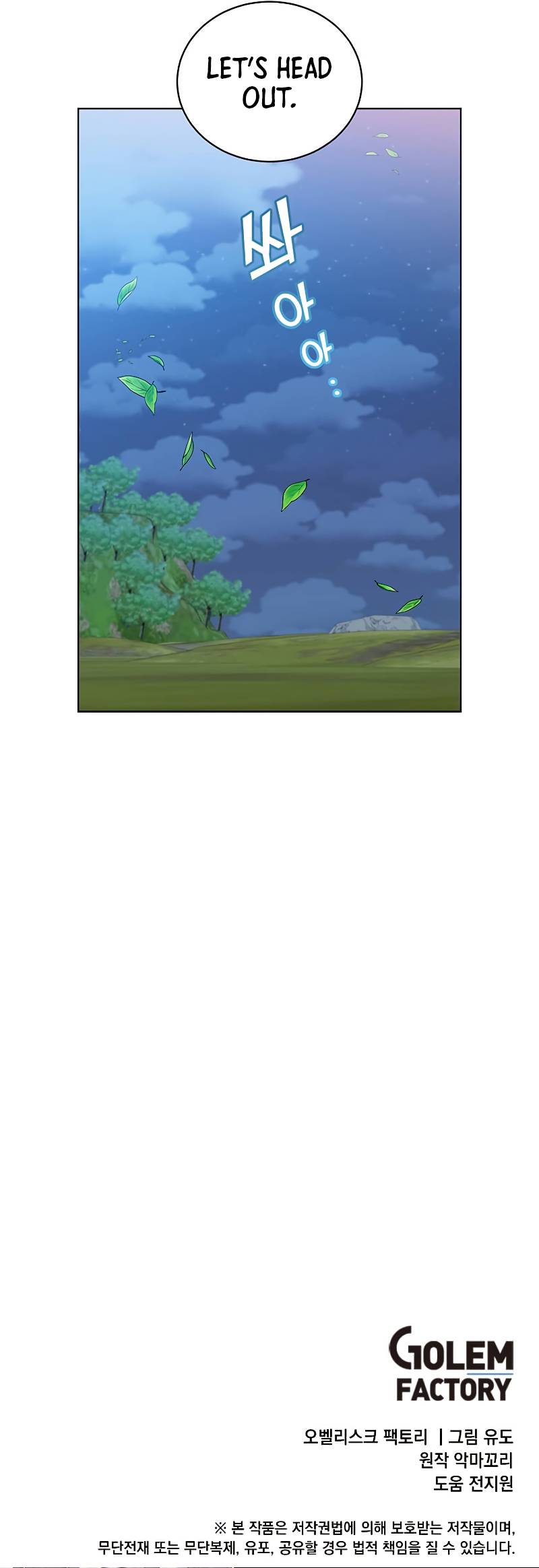 Page 10 of Chapter 79