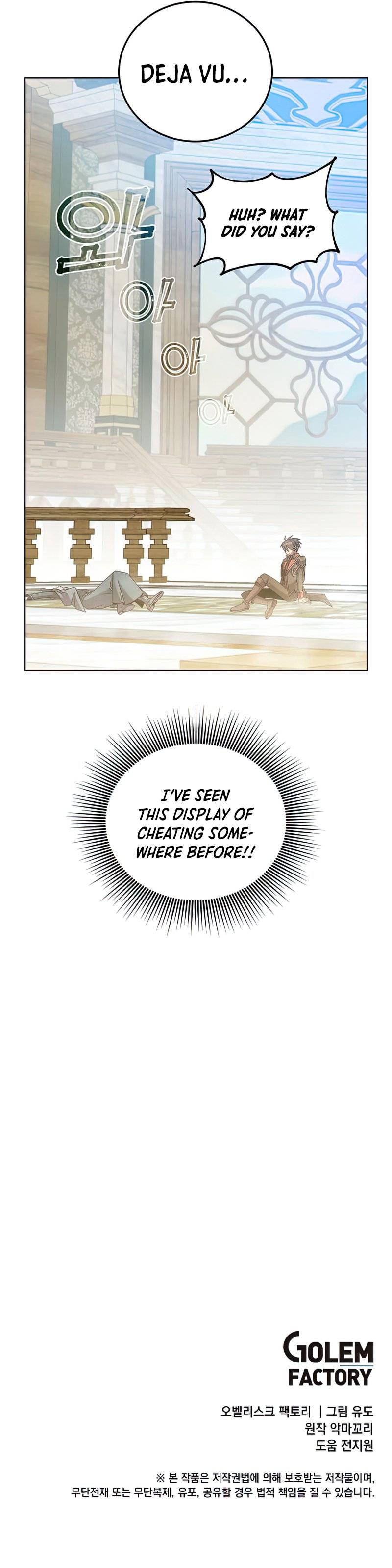 Page 12 of Chapter 88