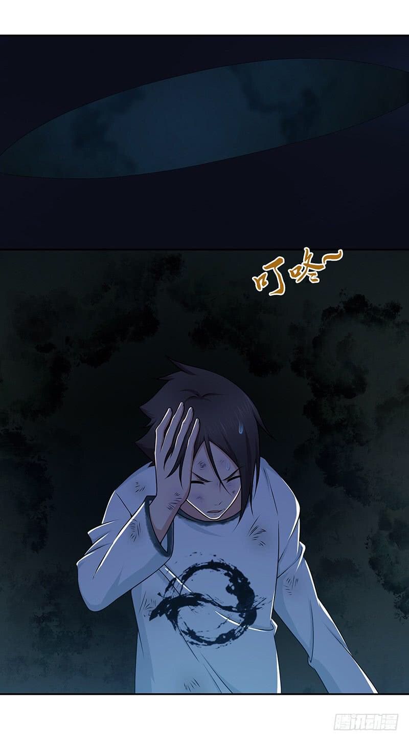 Page 29 of Chapter 4