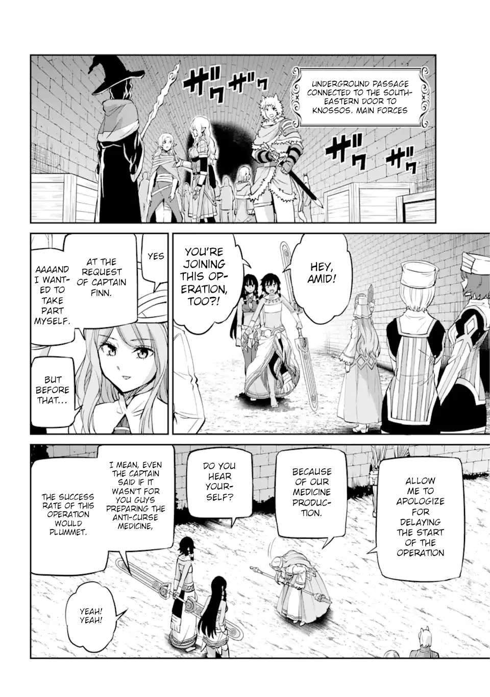 Page 27 of Chapter 100