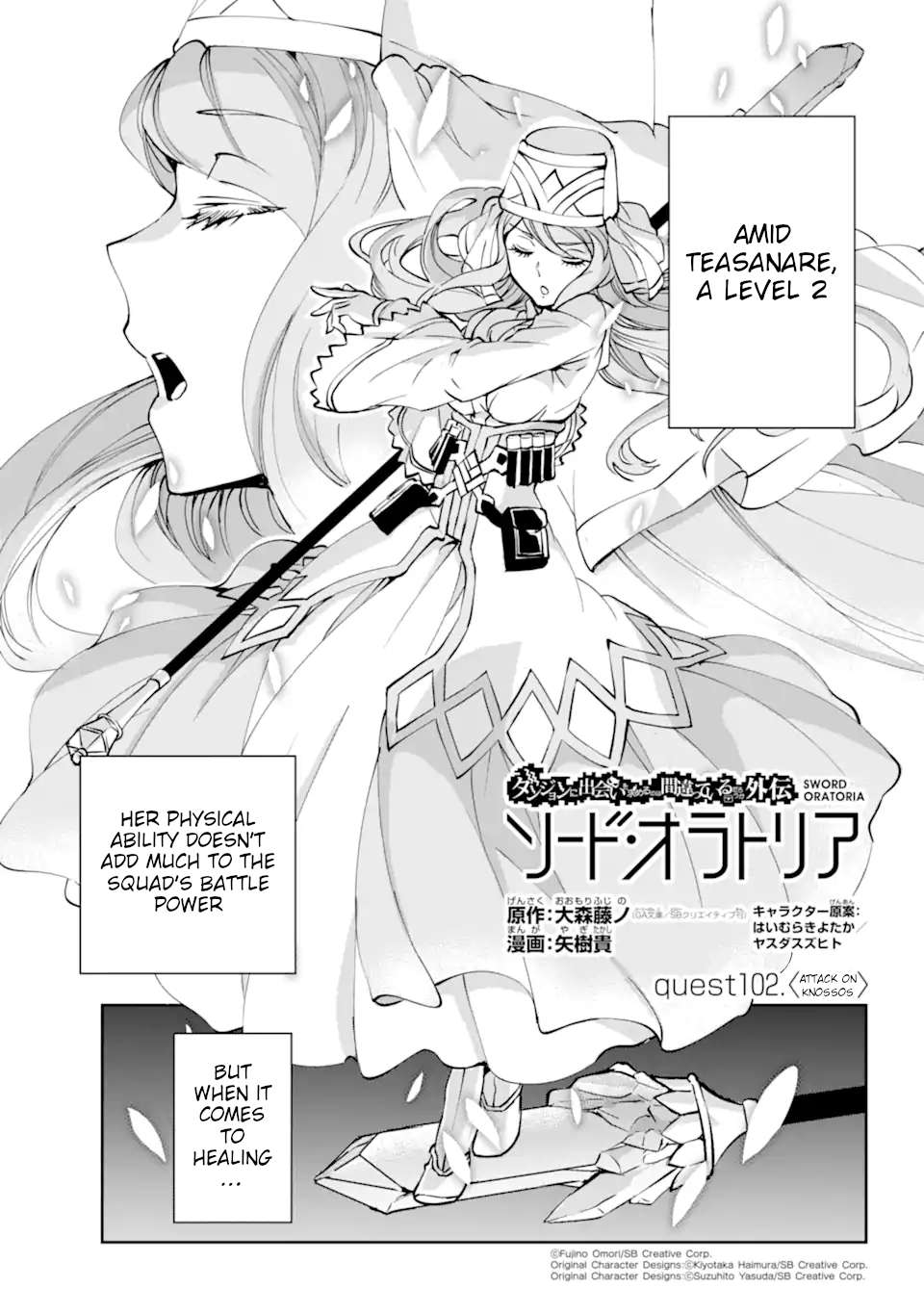Page 1 of Chapter 102