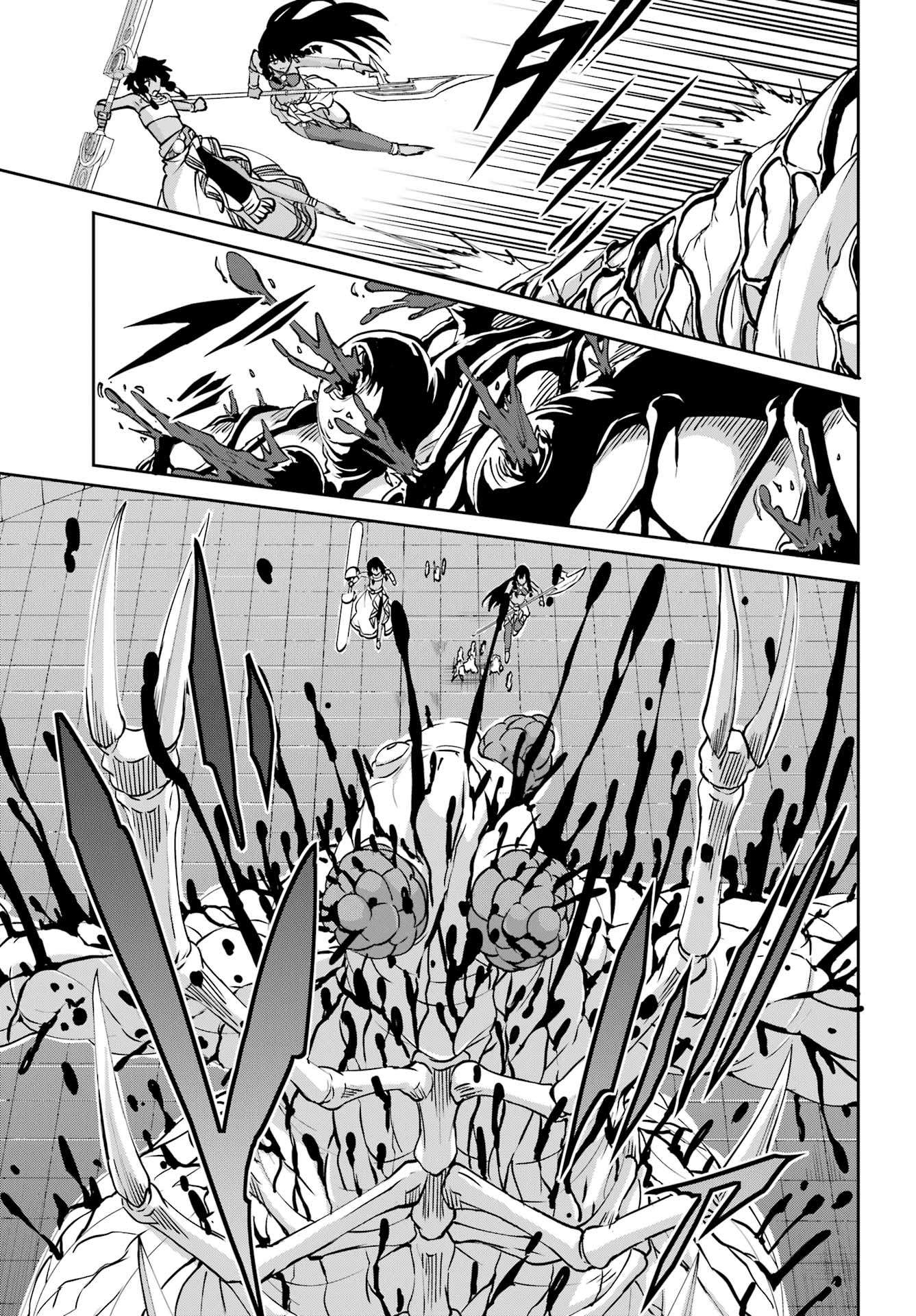 Page 12 of Chapter 104