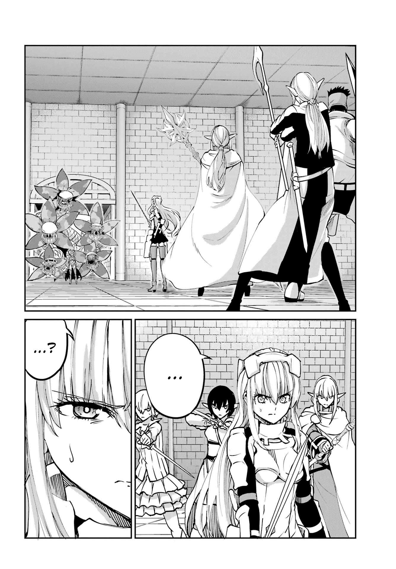 Page 3 of Chapter 105