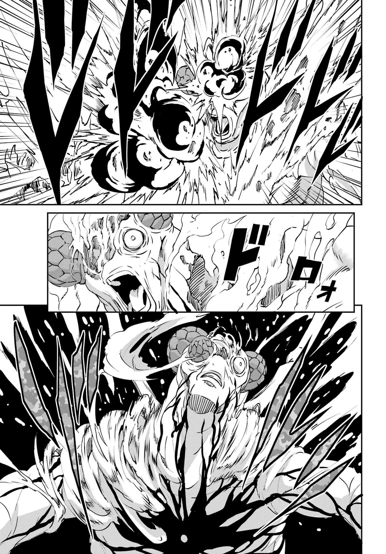 Page 8 of Chapter 105