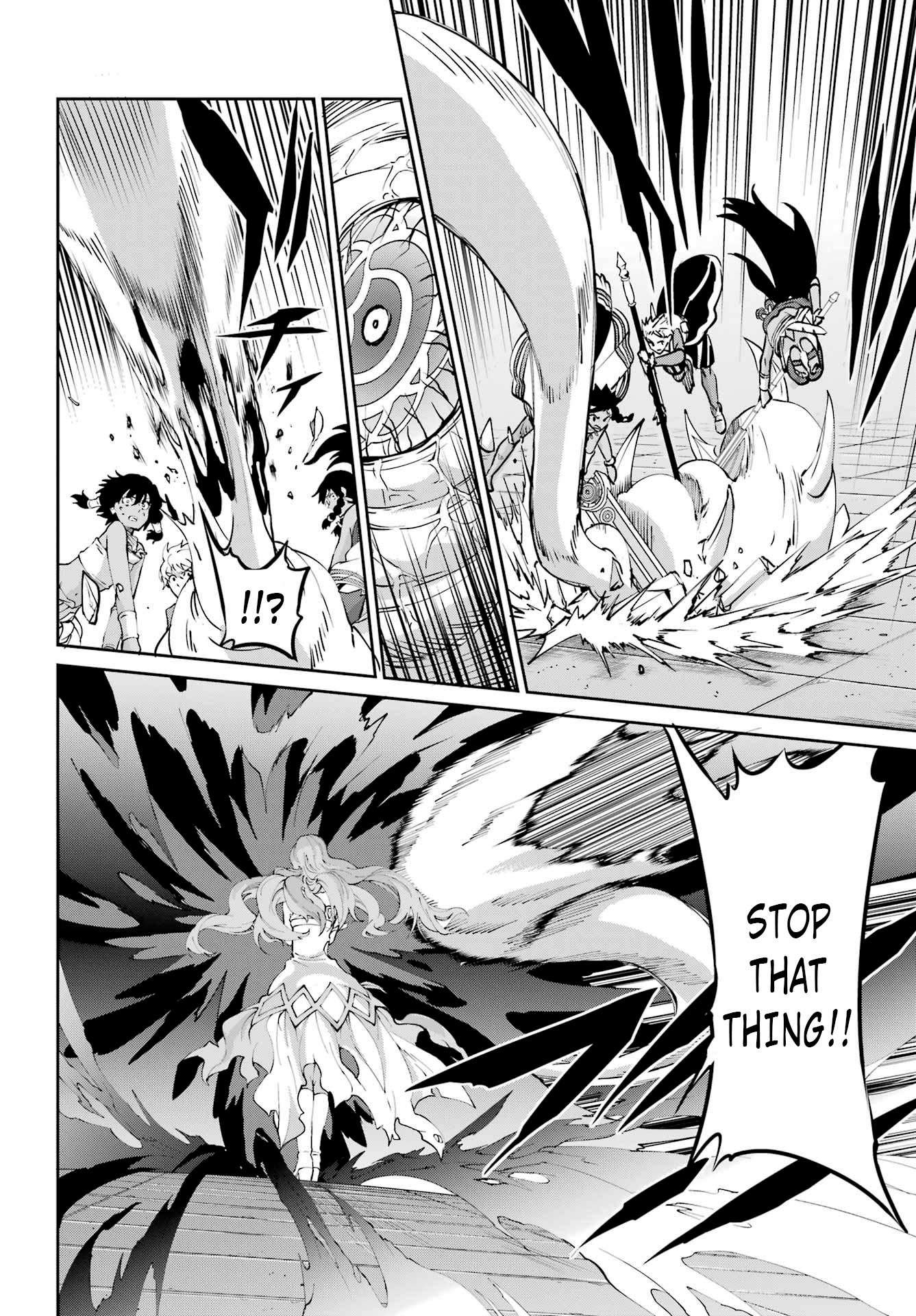 Page 38 of Chapter 105