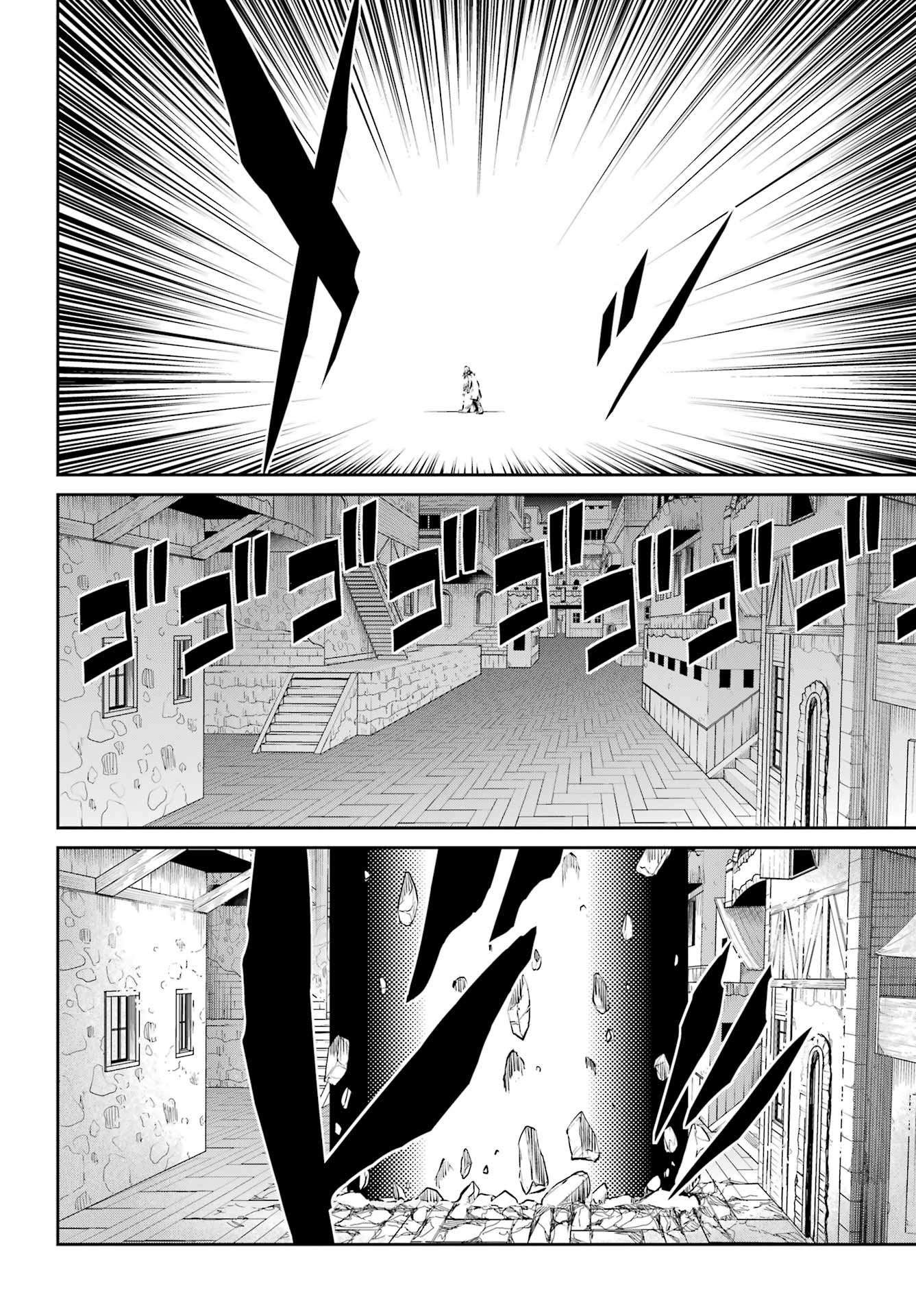 Page 52 of Chapter 107