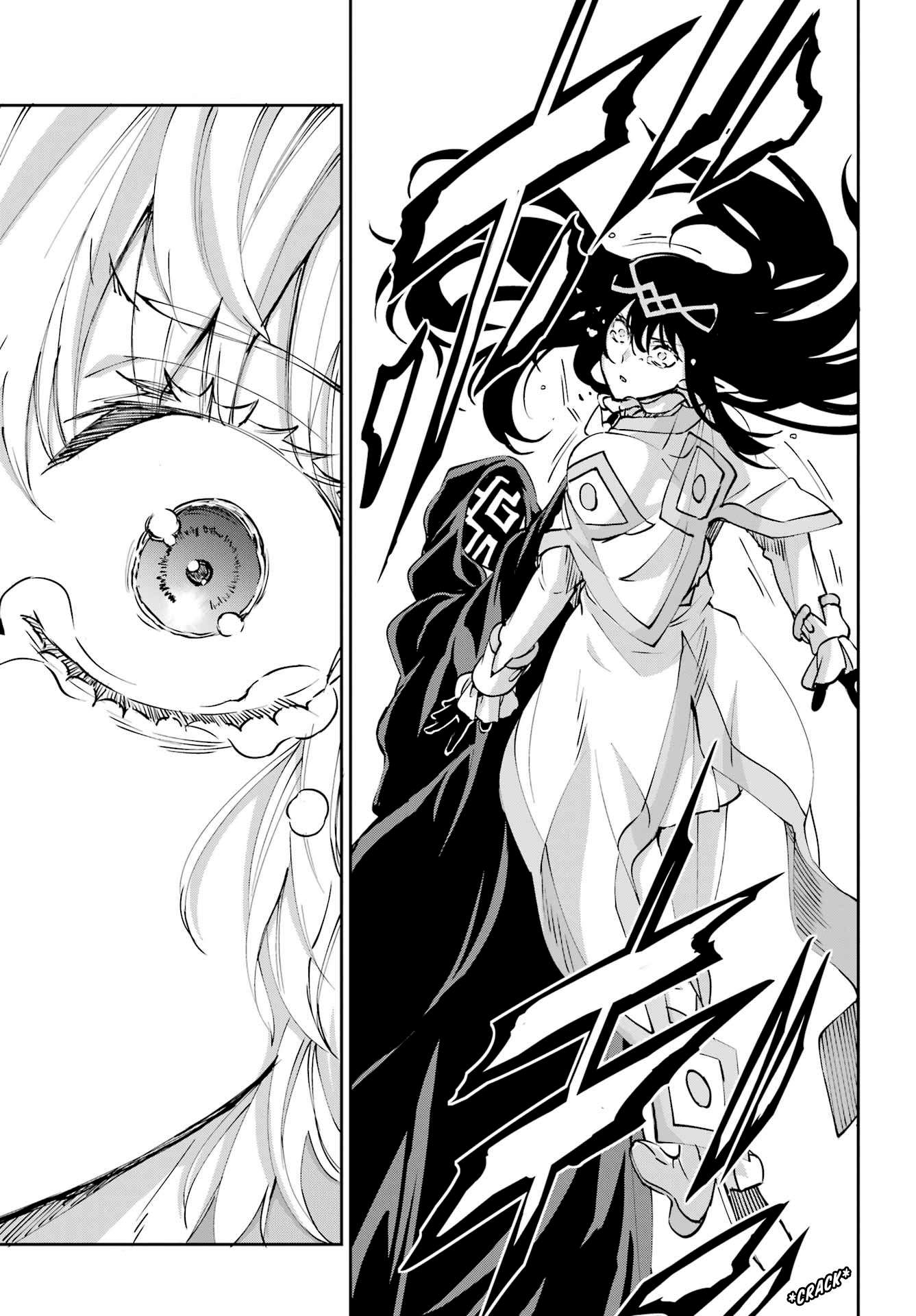 Page 13 of Chapter 108