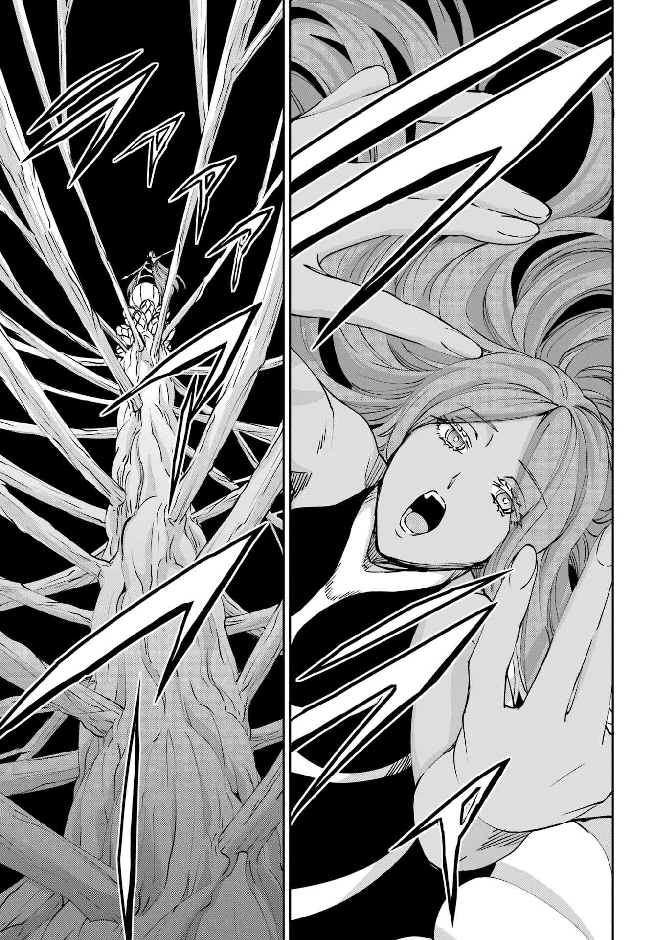 Page 20 of Chapter 108