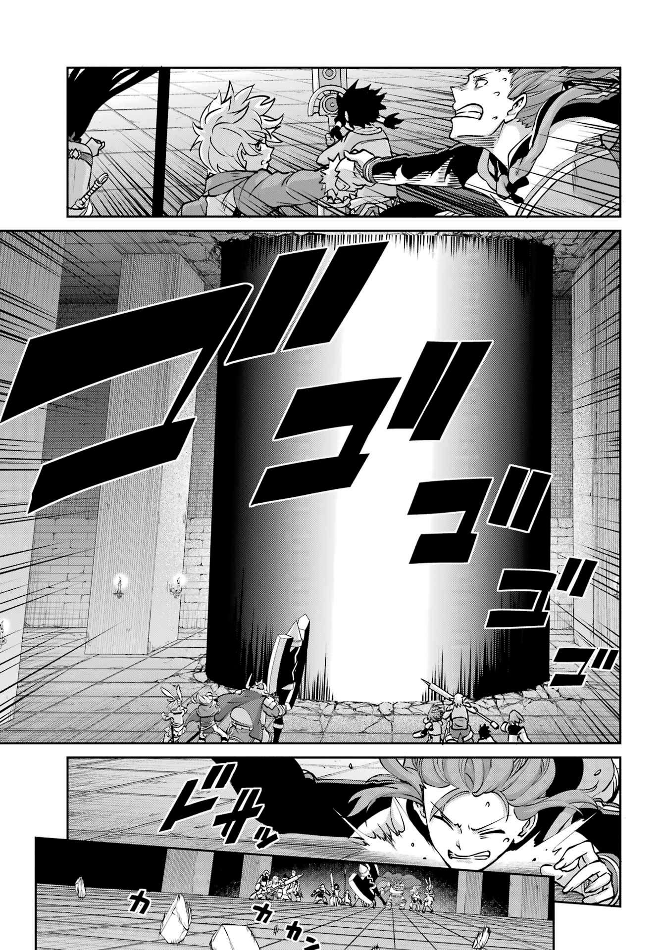 Page 17 of Chapter 109