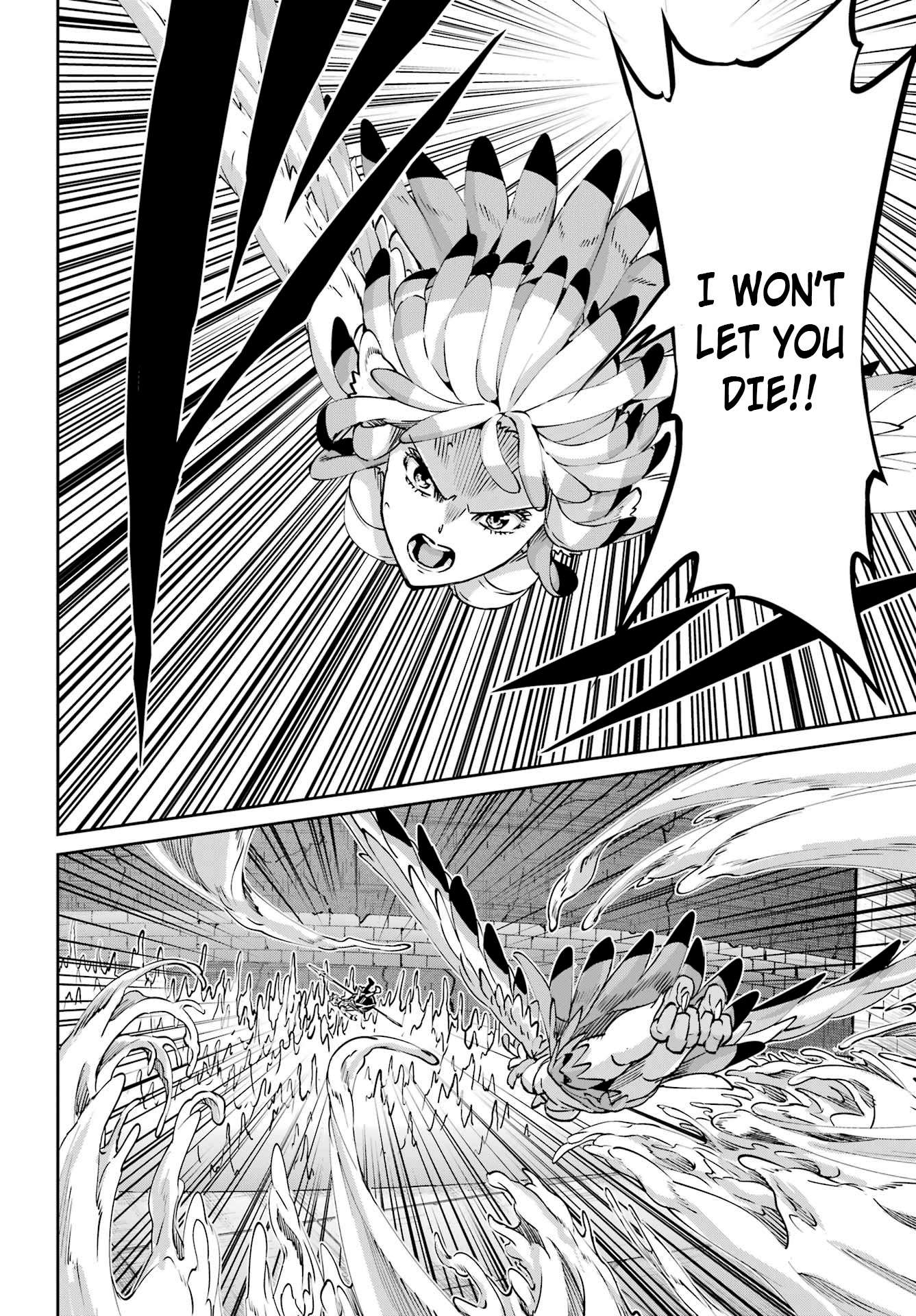 Page 33 of Chapter 109