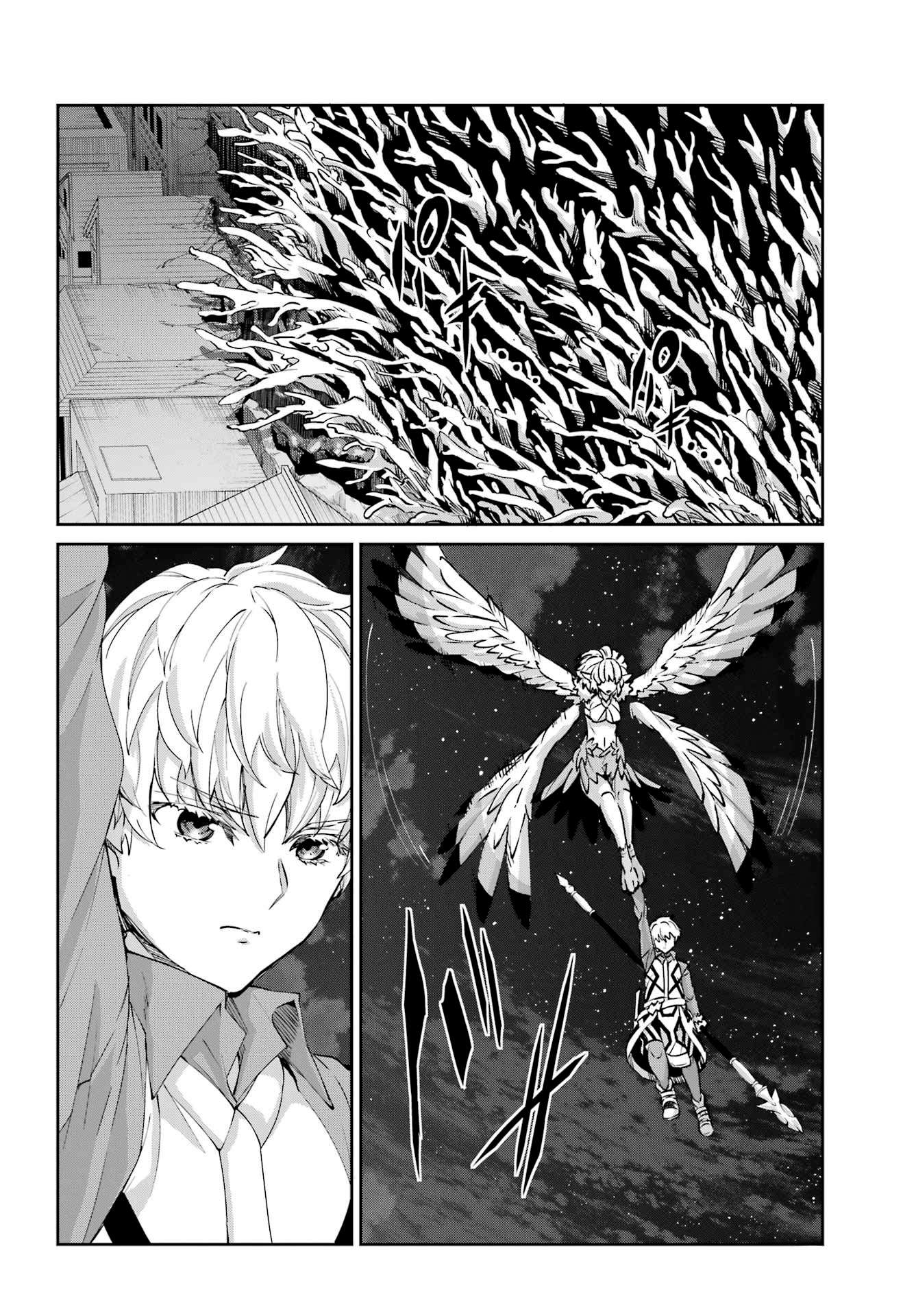 Page 39 of Chapter 109
