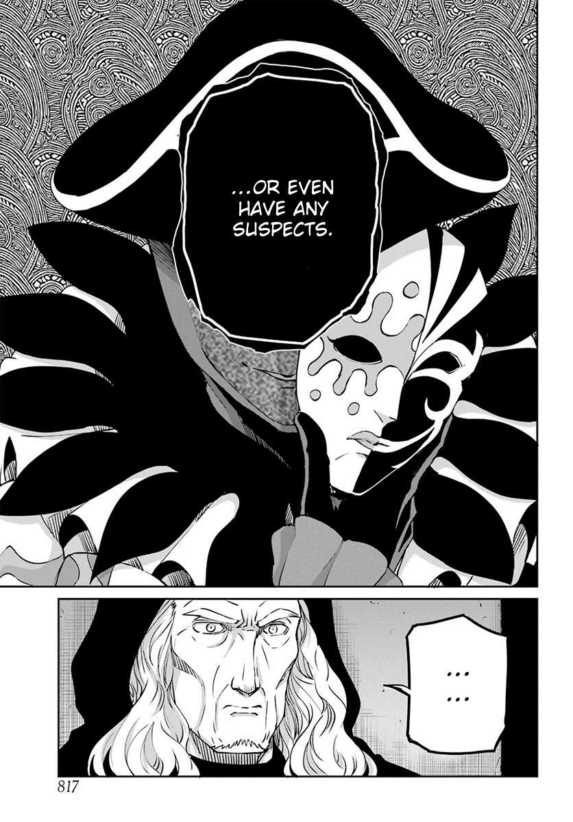 Page 7 of Chapter 110