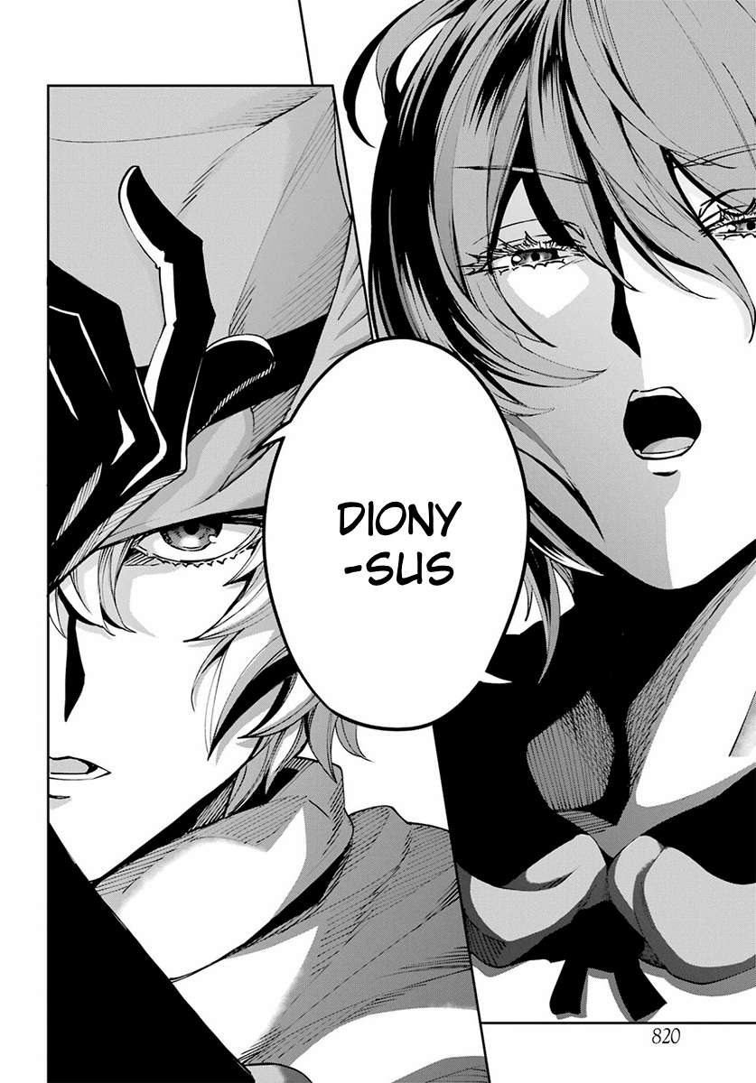Page 10 of Chapter 110