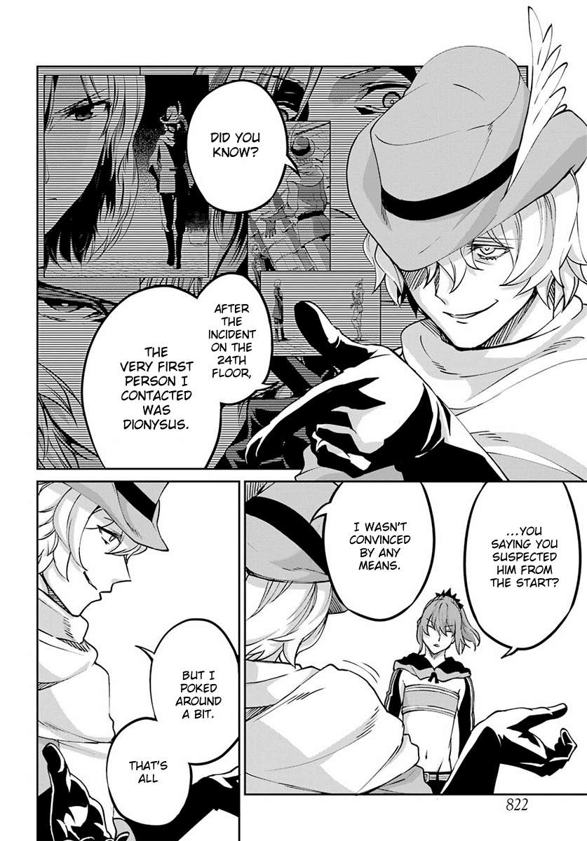 Page 12 of Chapter 110
