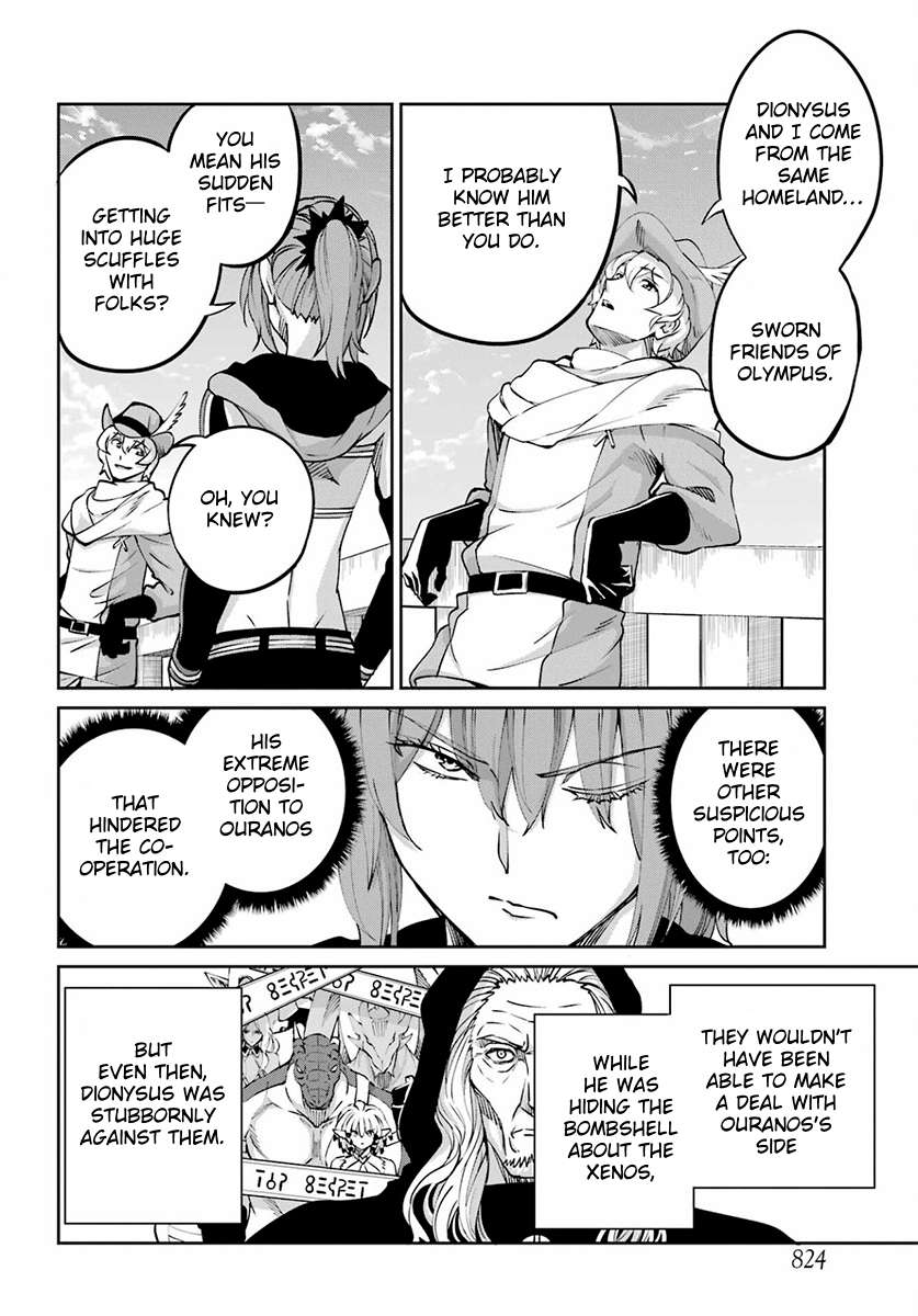 Page 14 of Chapter 110