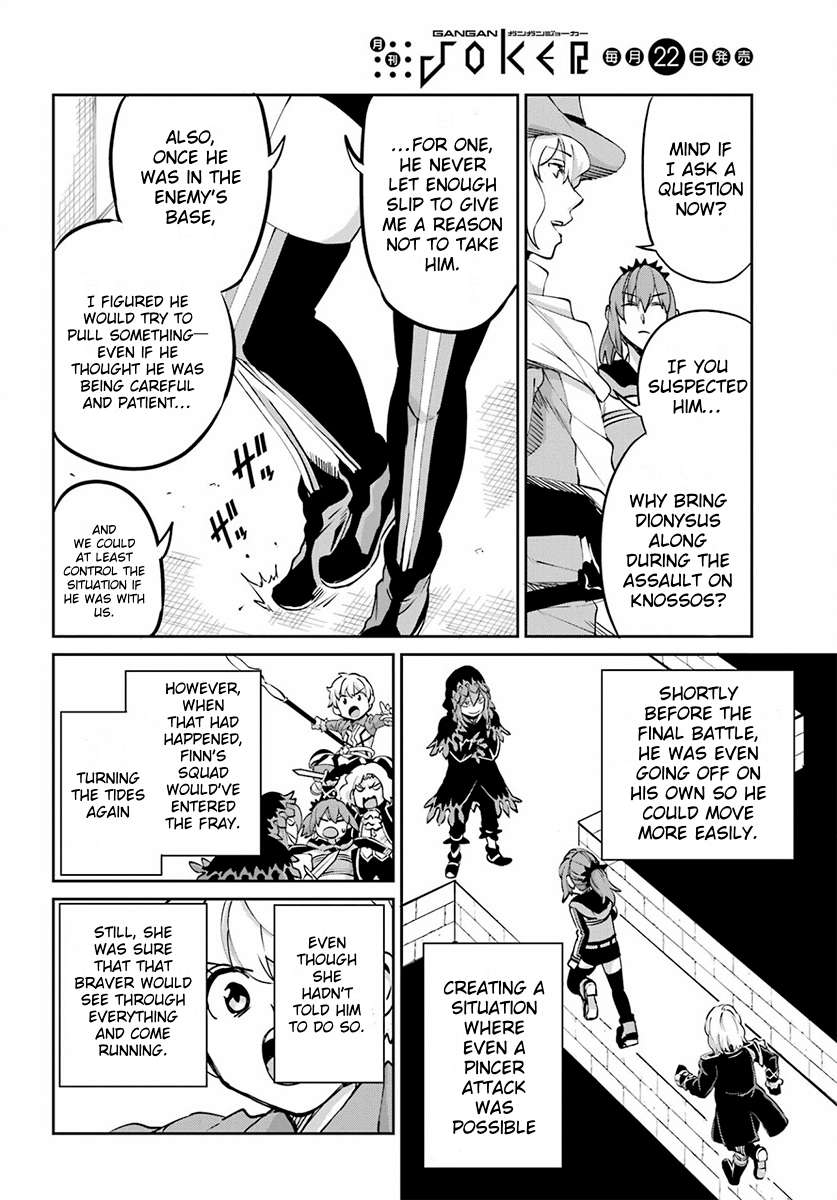 Page 16 of Chapter 110